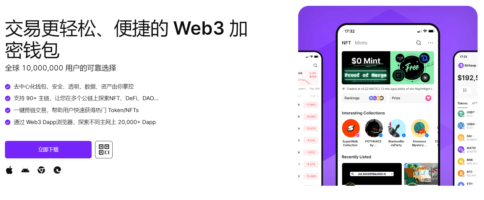 大黑肉棒使劲插免费在线观看"bitkeep钱包官网下载苹果版|荷兰初创公司利用数字"